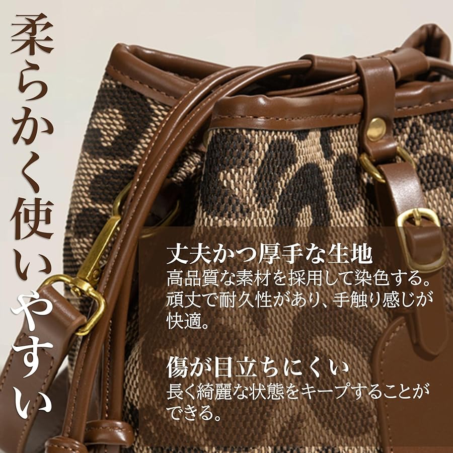 グルーミー ショルダーバッグ ショルダー　ポシェット　ヒョウ柄 ヒョウ柄グレー ショルダーバッグ/豹柄 スマホショルダー